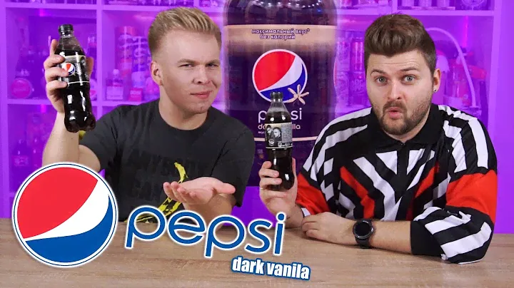 Пробуем Новую Pepsi DARK VANILLA от Black Star с Максом Брандтом