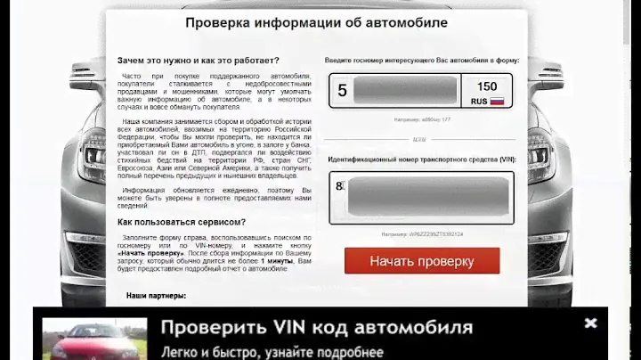 Комплектация по vin код автомобиля opel