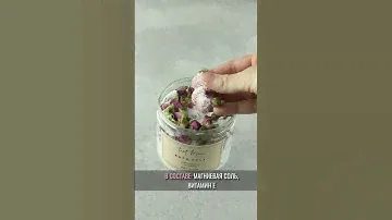 Bath Salt Vanilla Rose + Vitamin E