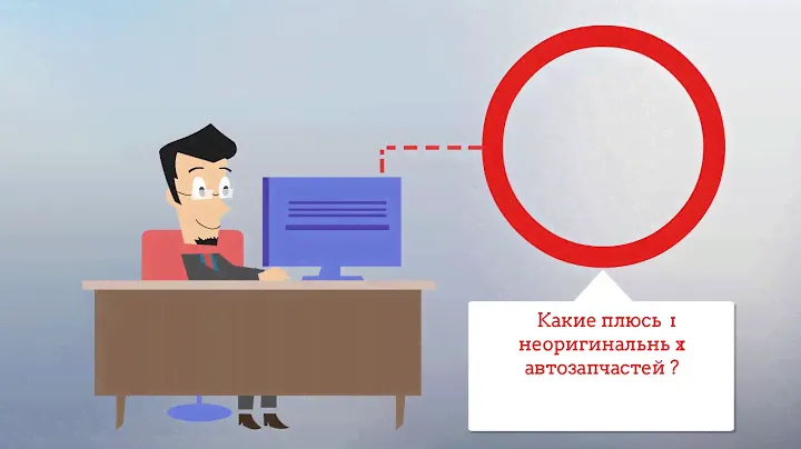 Какие плюсы неоригинальных автозапчастей