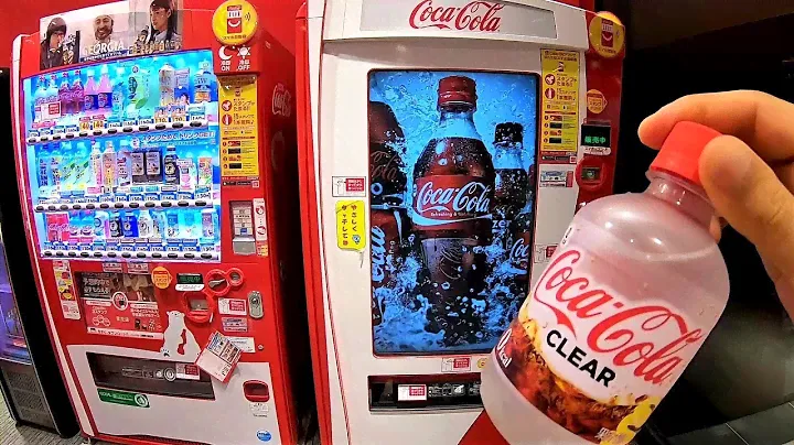 Coca Cola Clear and Cool Vending Machine